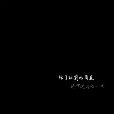 王云宏 - 佤写不来情歌(DjBin Electro Rmx)v2