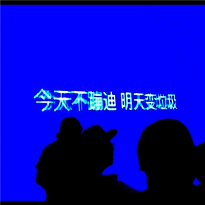 DjErwin-国粤语Electro音乐Amani她说DJ中文慢摇串烧专辑