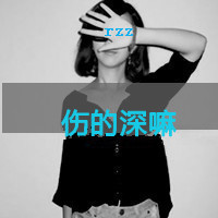DjWitt-全英文Rawstyle音乐非战斗人员马上撤离专辑