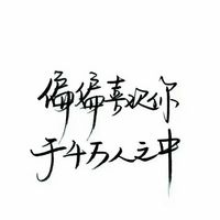 Sidz - Nắng Lung Linh(Ghen LakHouse Rmx)