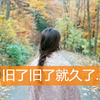邵帅 - 暖一杯茶(柳州Dj子靖 FunkyHouse Rmx)