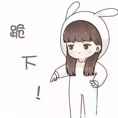 王天戈 - 心安理得(肇庆Dj小杰 Electro Rmx)